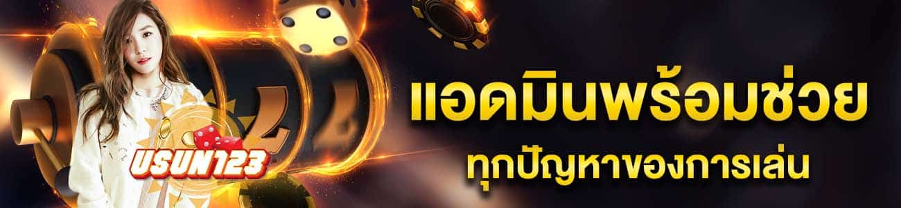 ไลน์แอด