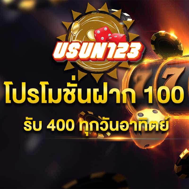 Pro 100 bath